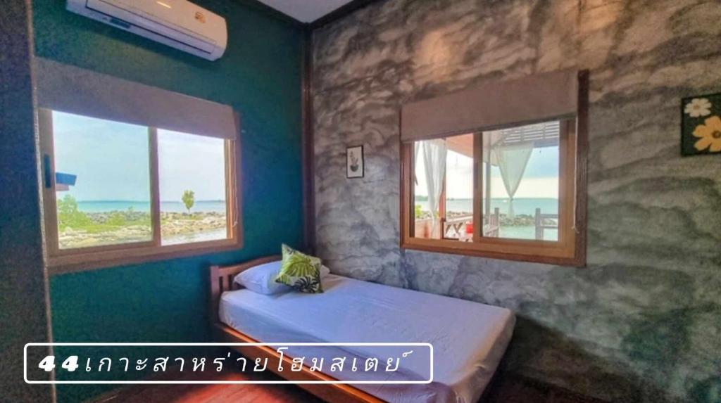 44Kohsaraihomestay 44เกาะสาหร่ายโฮมสเตย์ - ห้อง 44/3
